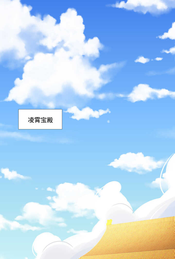 72 原来是恋人-第82话