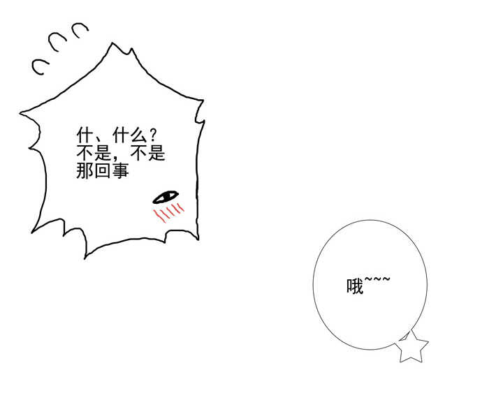 72 原来是恋人-第82话