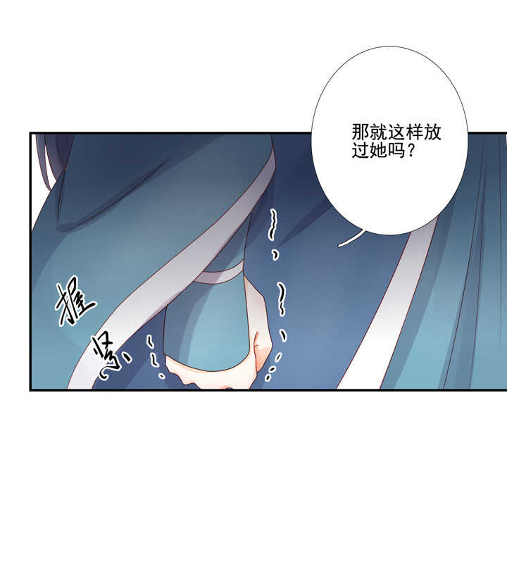 72 原来是恋人-第82话