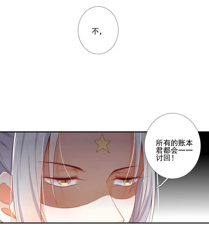 72 原来是恋人-第82话