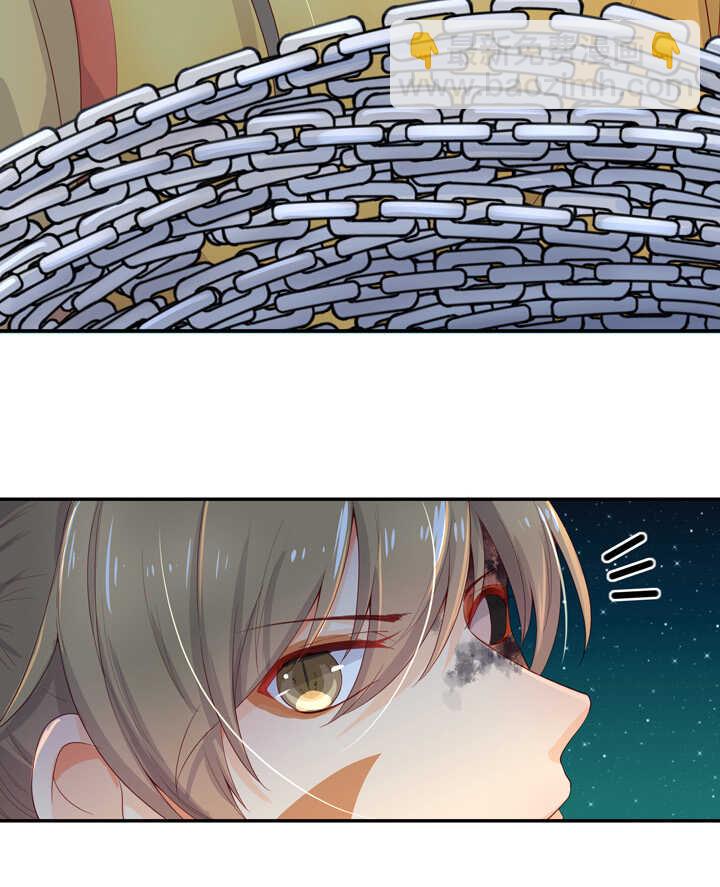 72 原来是恋人-第82话