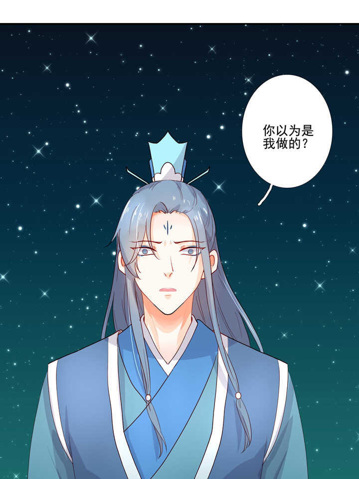 72 原来是恋人-第82话