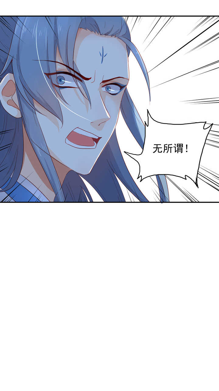 72 原来是恋人-第82话