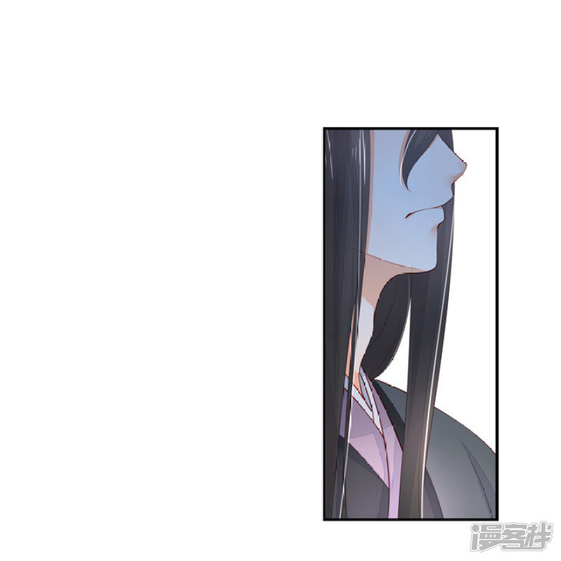 77 带你去开房-第88话