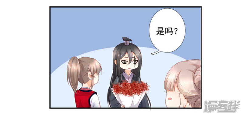 77 带你去开房-第88话