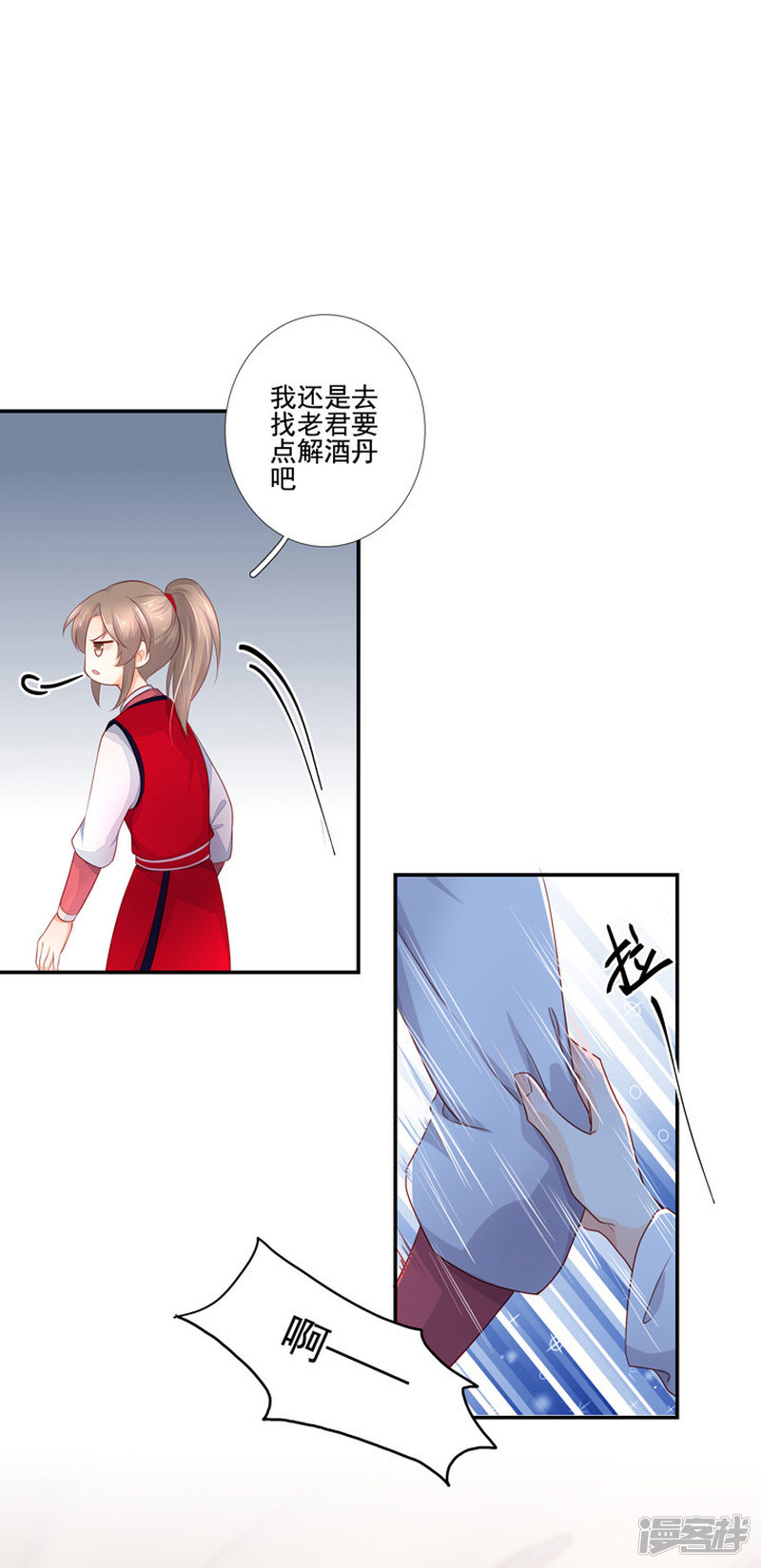 79 立誓要反攻(1/2)-第90话