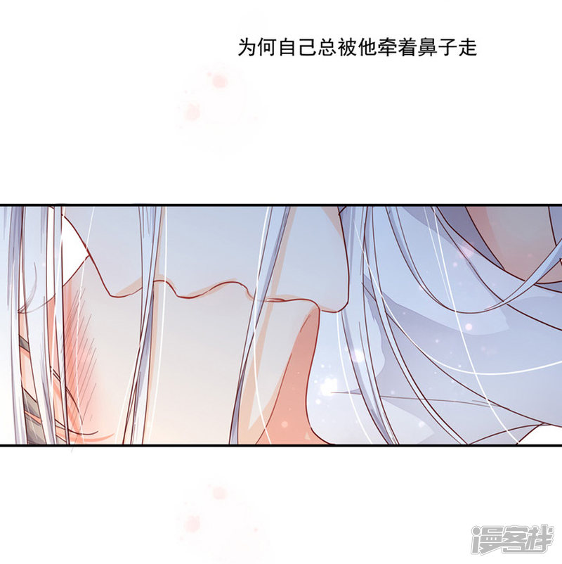 79 立誓要反攻(1/2)-第90话