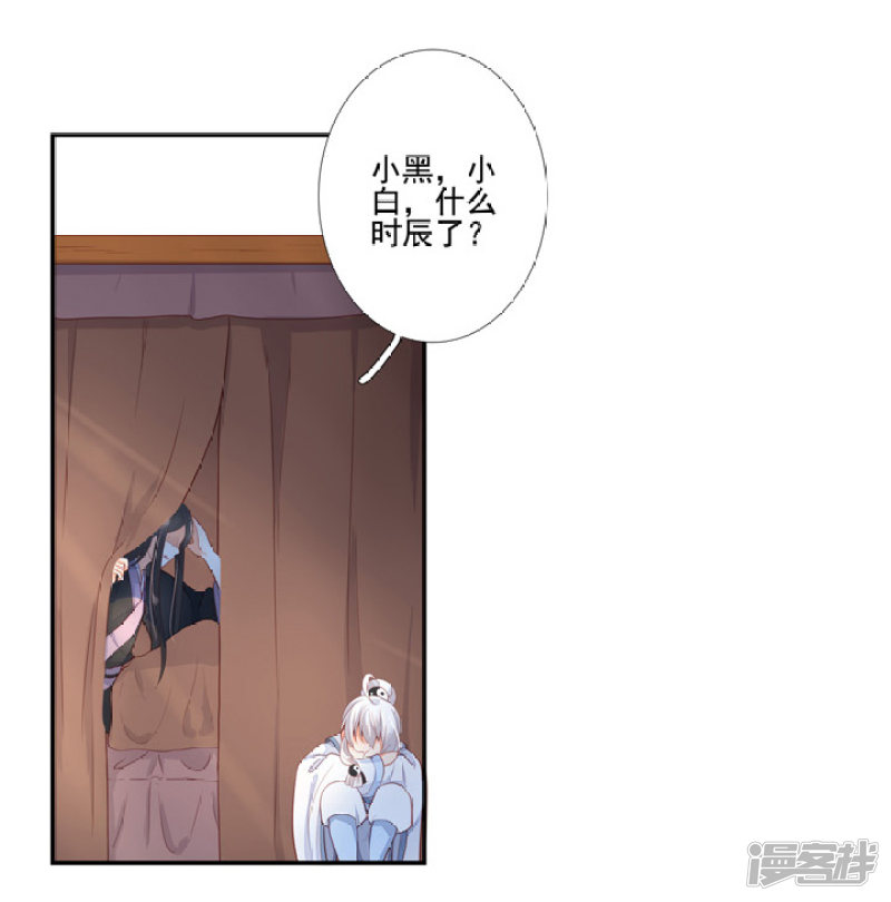 79 立誓要反攻(1/2)-第90话