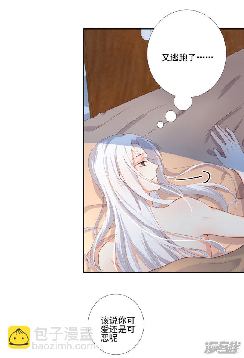 79 立誓要反攻(1/2)-第90话