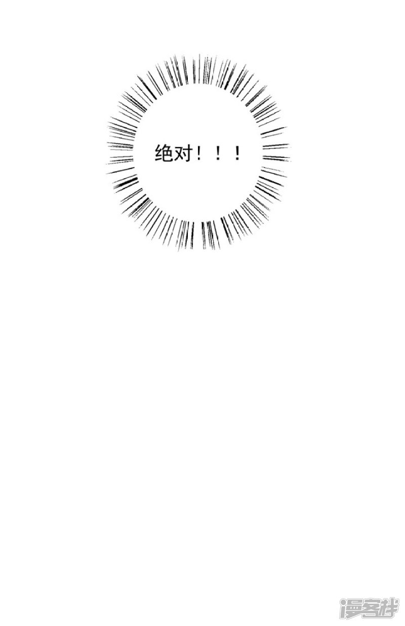 79 立誓要反攻(1/2)-第90话