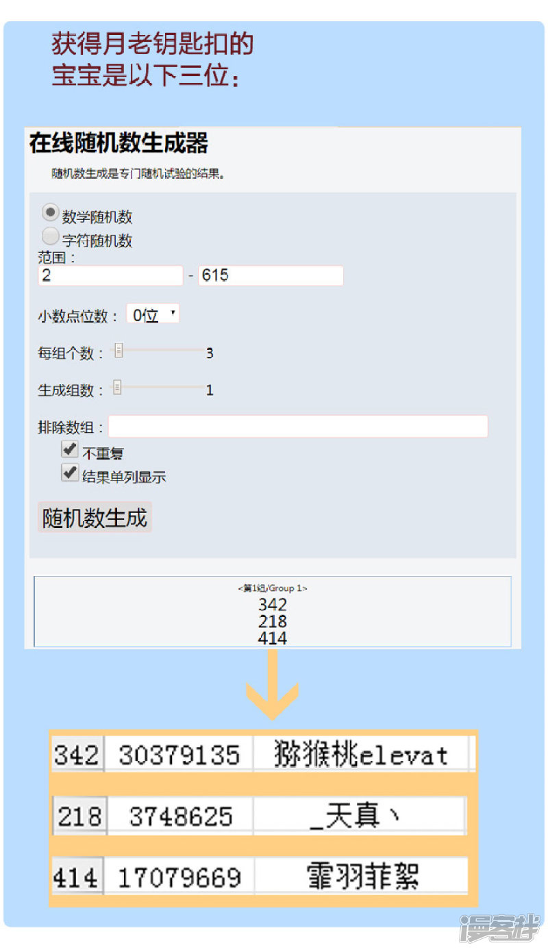 79 立誓要反攻(1/2)-第90话