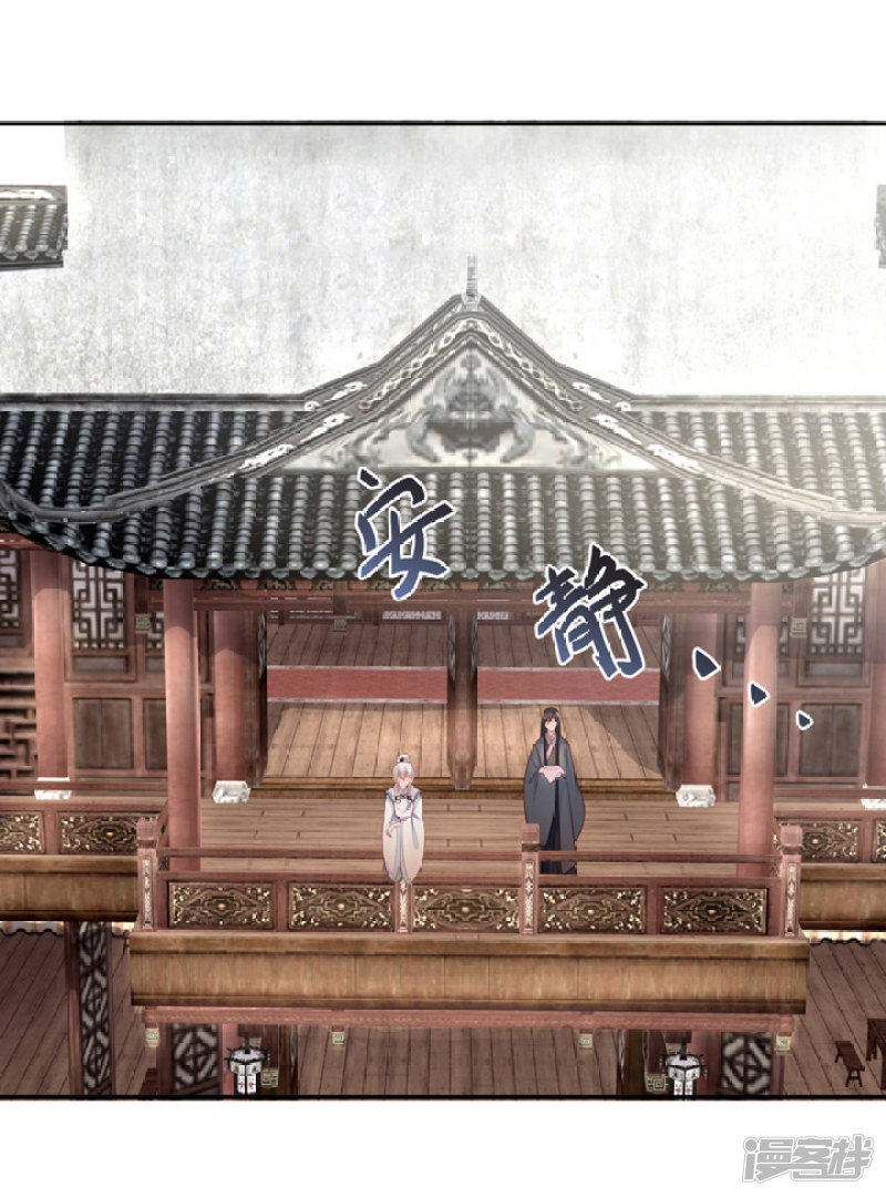 81 对我很重要-第92话