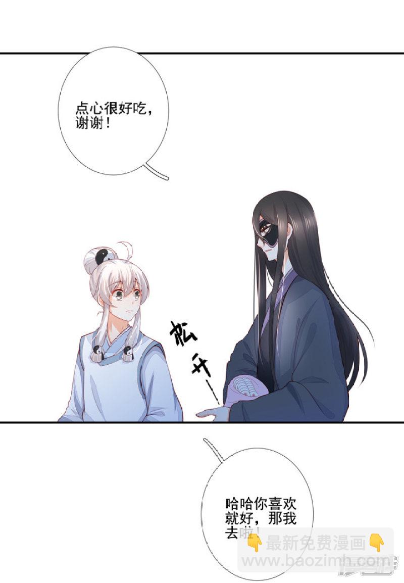 81 对我很重要-第92话