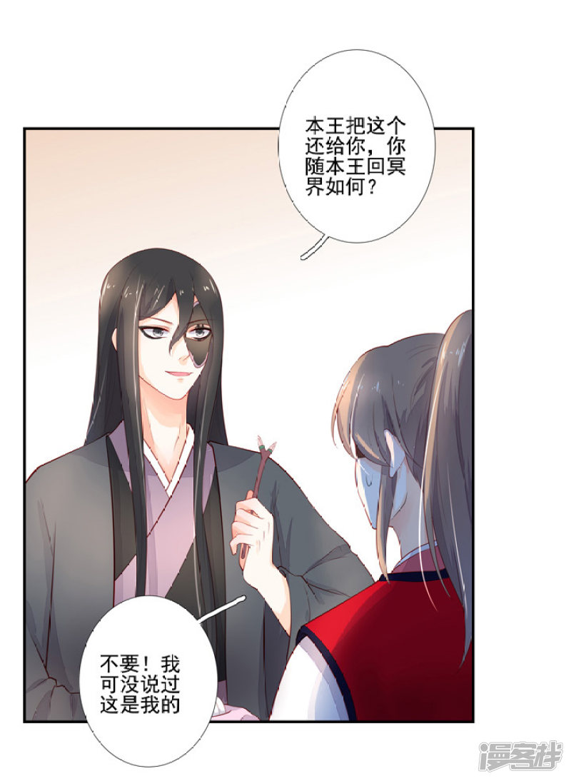 81 对我很重要-第92话