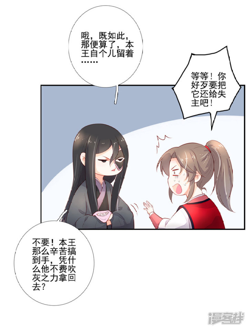 81 对我很重要-第92话