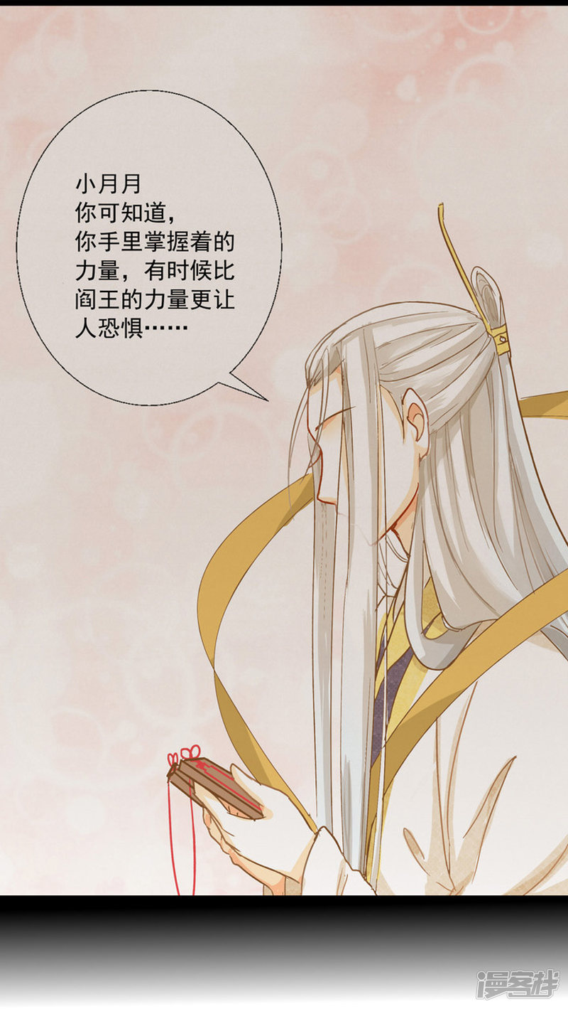 81 对我很重要-第92话