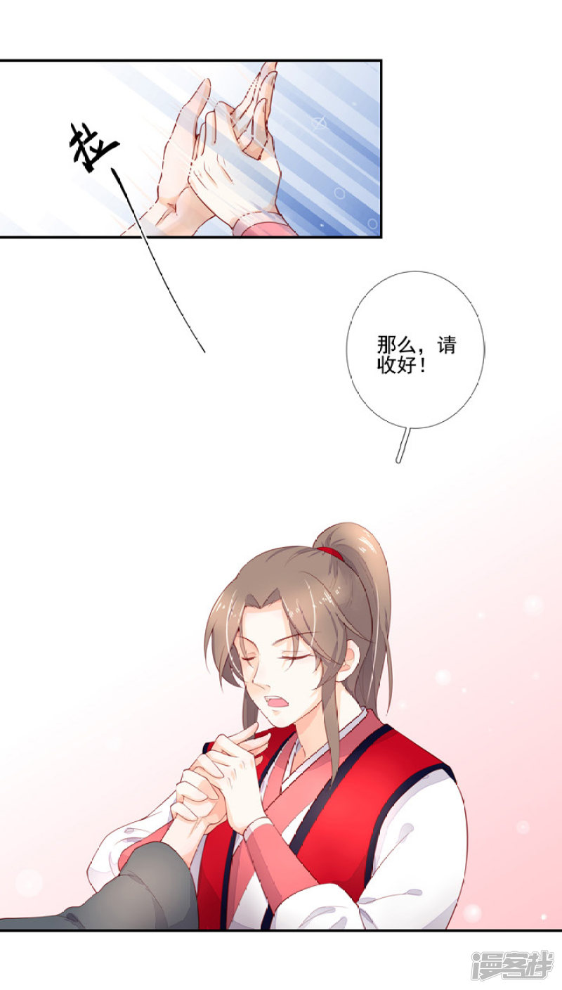 81 对我很重要-第92话