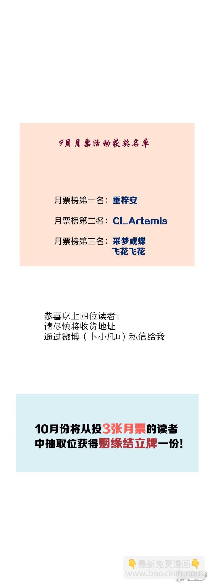 81 对我很重要-第92话