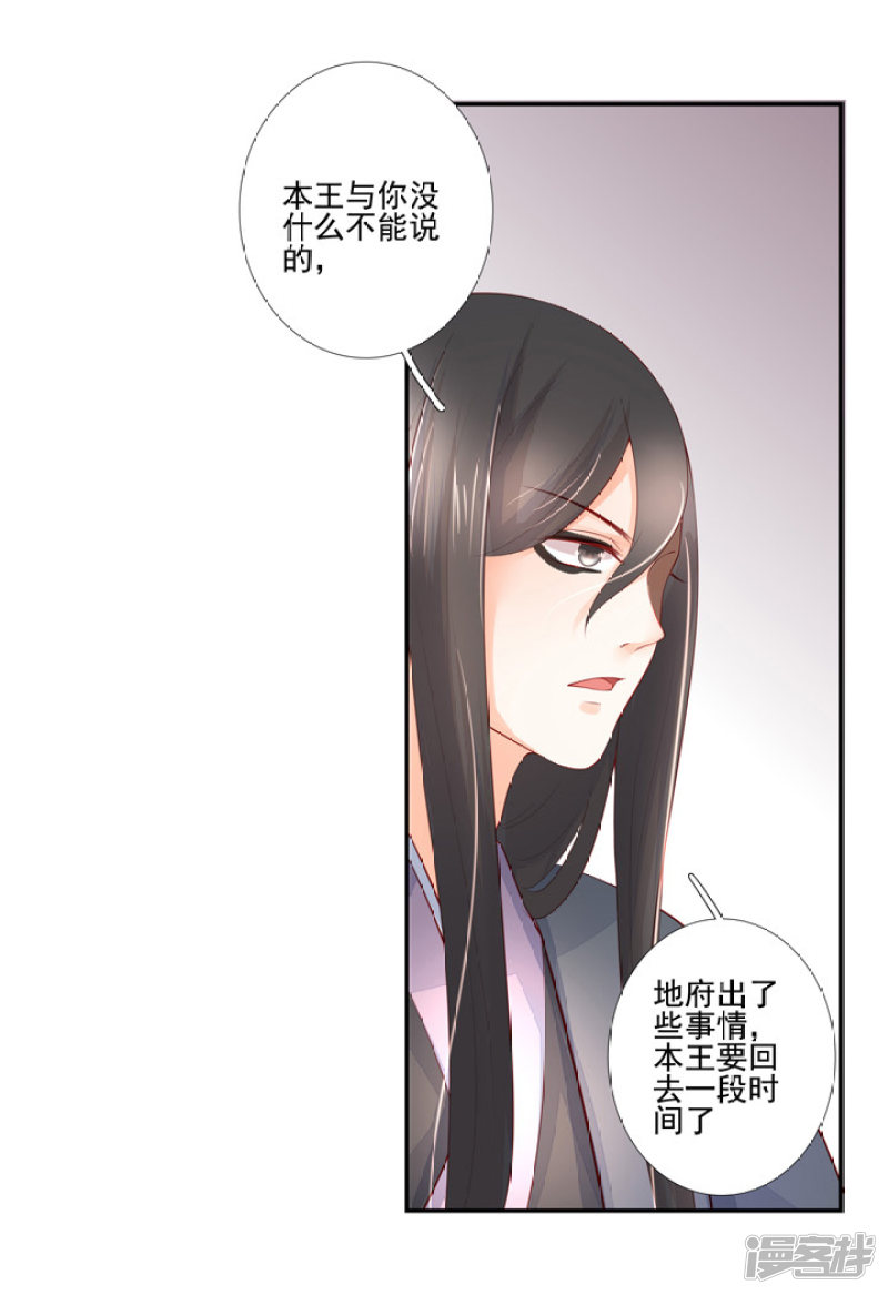 81 对我很重要-第92话