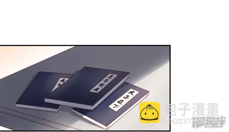 83 玉帝的计谋-第94话