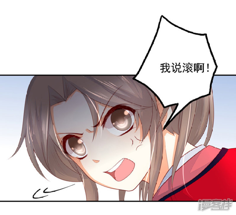 83 玉帝的计谋-第94话