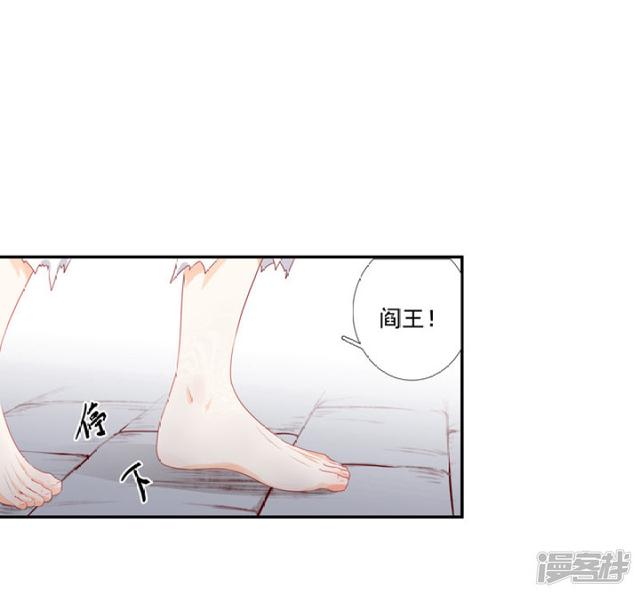 85 再次下凡-第96话