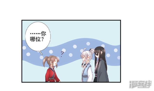 85 再次下凡-第96话