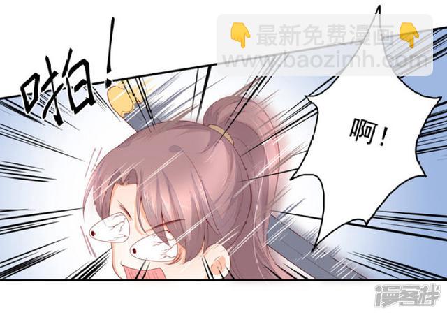 85 再次下凡-第96话