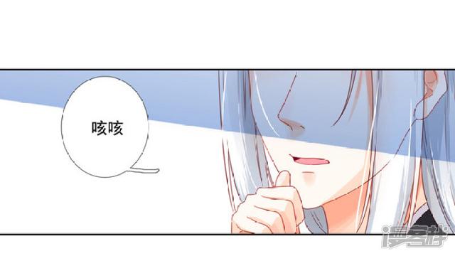 85 再次下凡-第96话