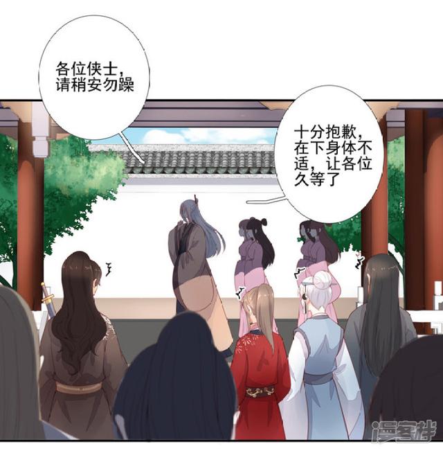 85 再次下凡-第96话