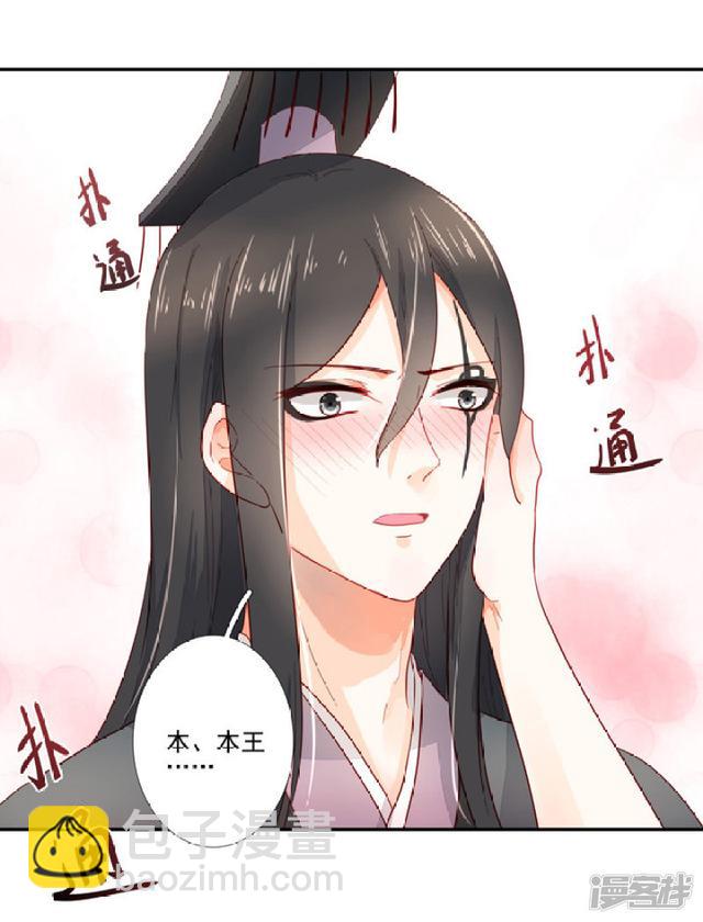 85 再次下凡-第96话