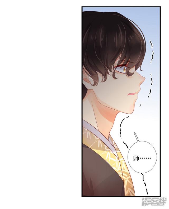 85 再次下凡-第96话