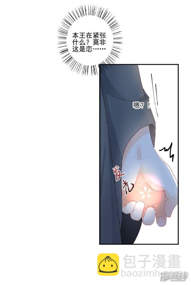 85 再次下凡-第96话