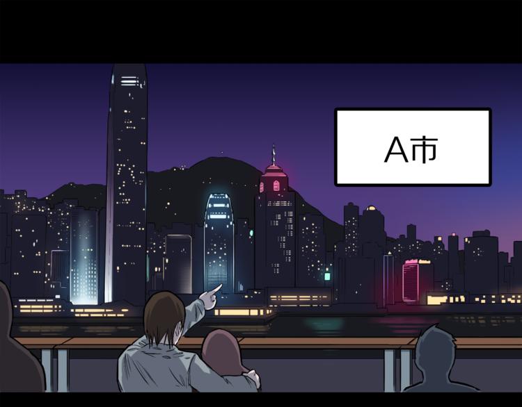 第1话 龙之灵气(1/4)-第2话