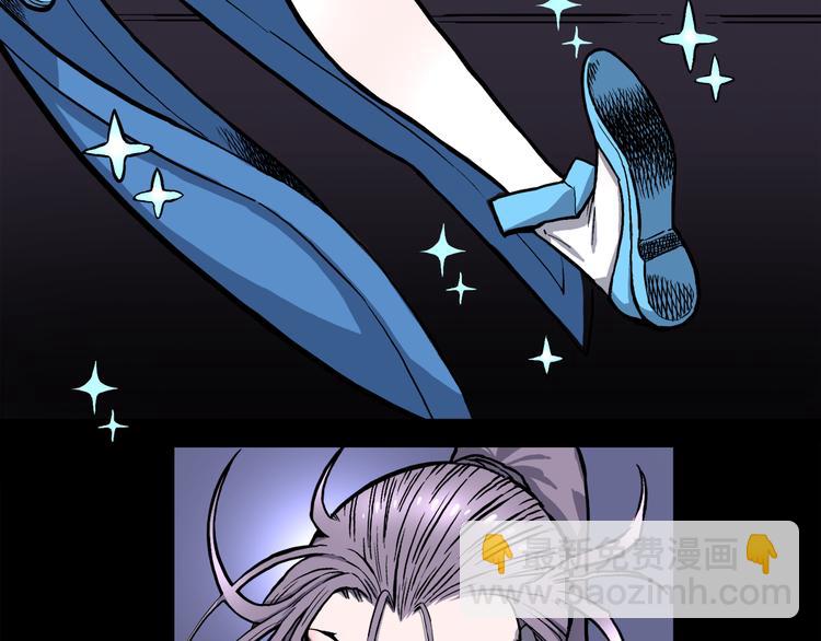 第1话 龙之灵气(1/4)-第2话