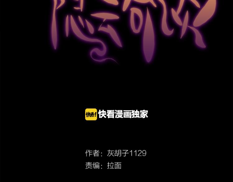 第1话 龙之灵气(1/4)-第2话