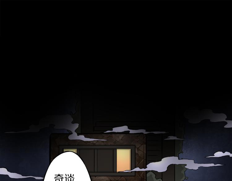 第1话 龙之灵气(1/4)-第2话