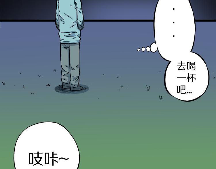 第1话 龙之灵气(1/4)-第2话