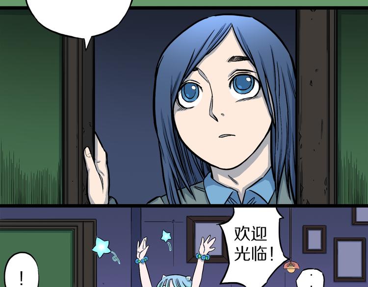 第1话 龙之灵气(1/4)-第2话