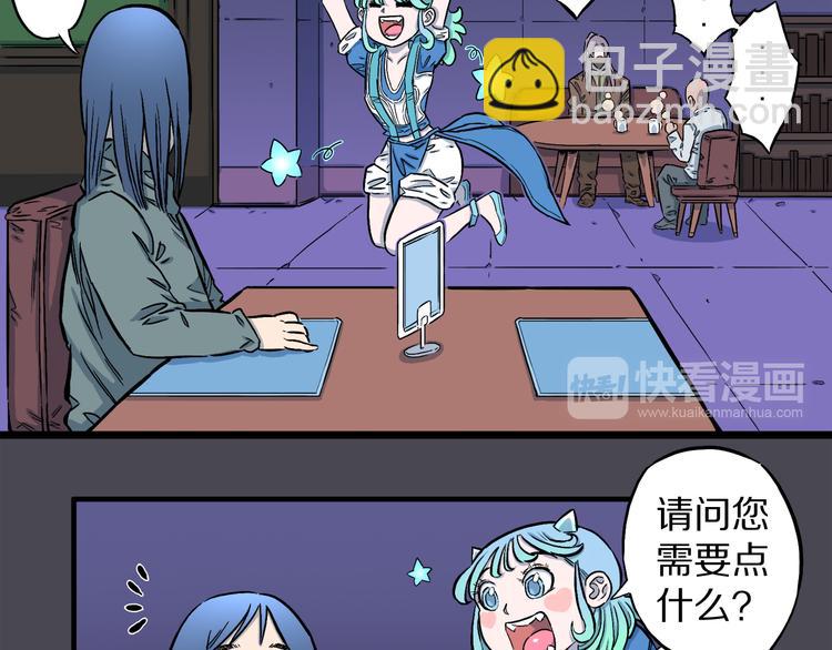 第1话 龙之灵气(1/4)-第2话