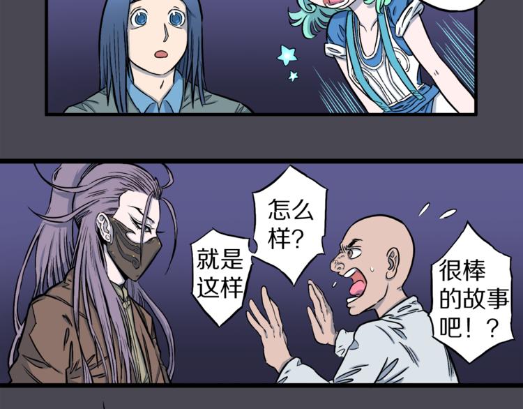 第1话 龙之灵气(1/4)-第2话