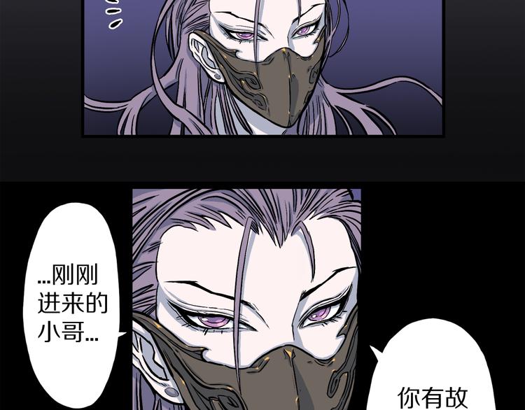 第1话 龙之灵气(1/4)-第2话