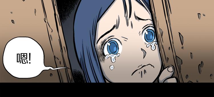 第1话 龙之灵气(1/4)-第2话