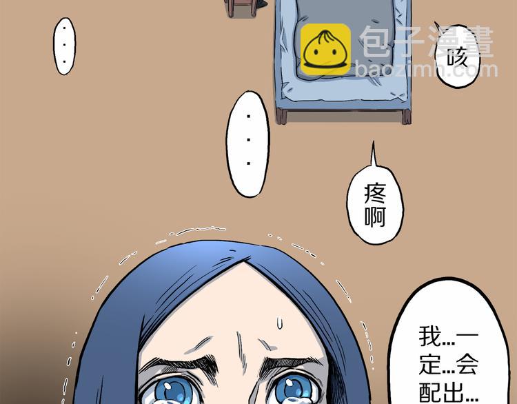 第1话 龙之灵气(1/4)-第2话