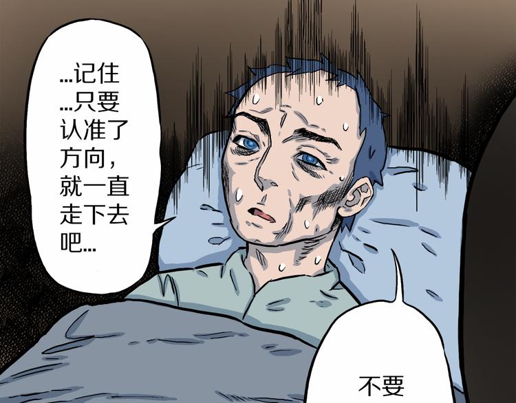 第1话 龙之灵气(1/4)-第2话