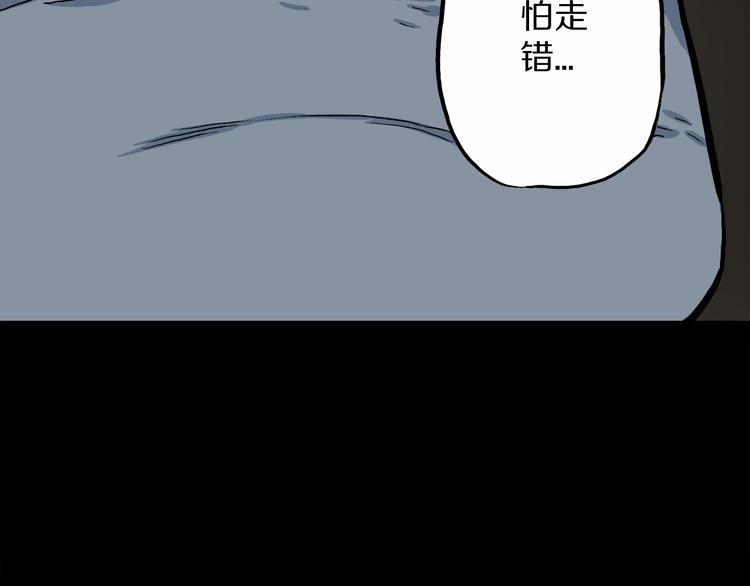 第1话 龙之灵气(1/4)-第2话