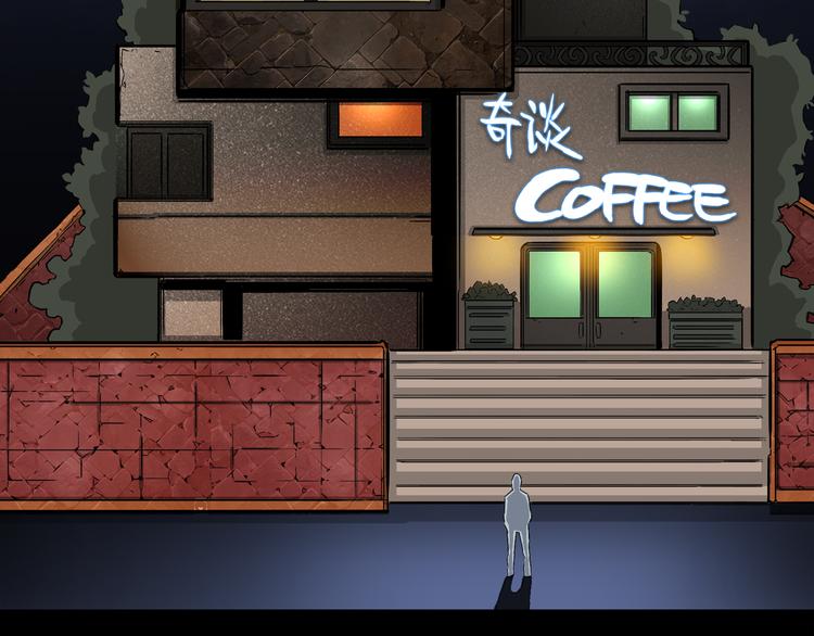 第1话 龙之灵气(1/4)-第2话