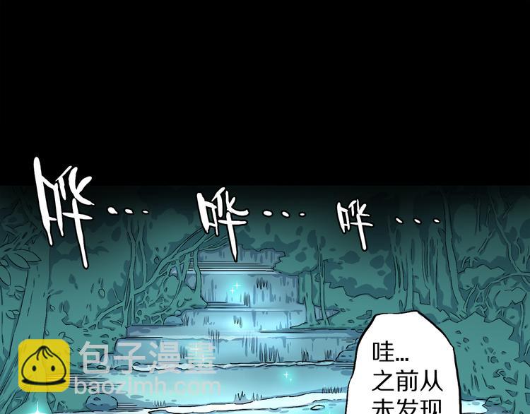 第1话 龙之灵气(1/4)-第2话