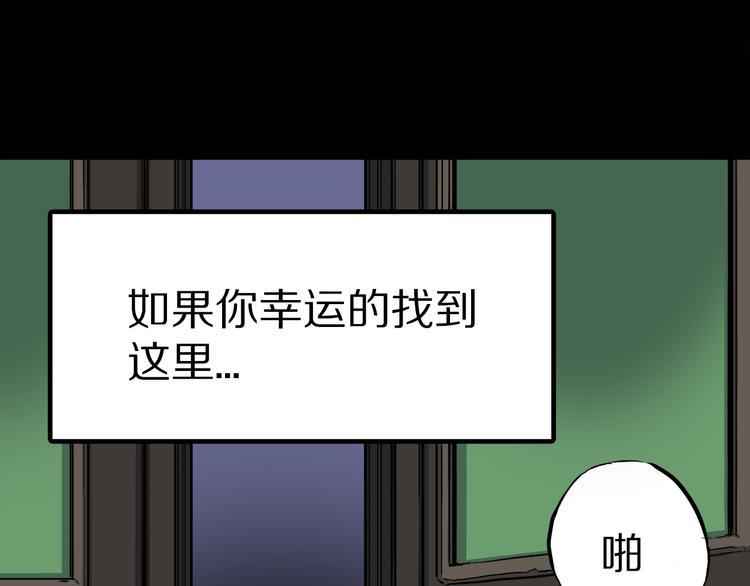 第1话 龙之灵气(1/4)-第2话