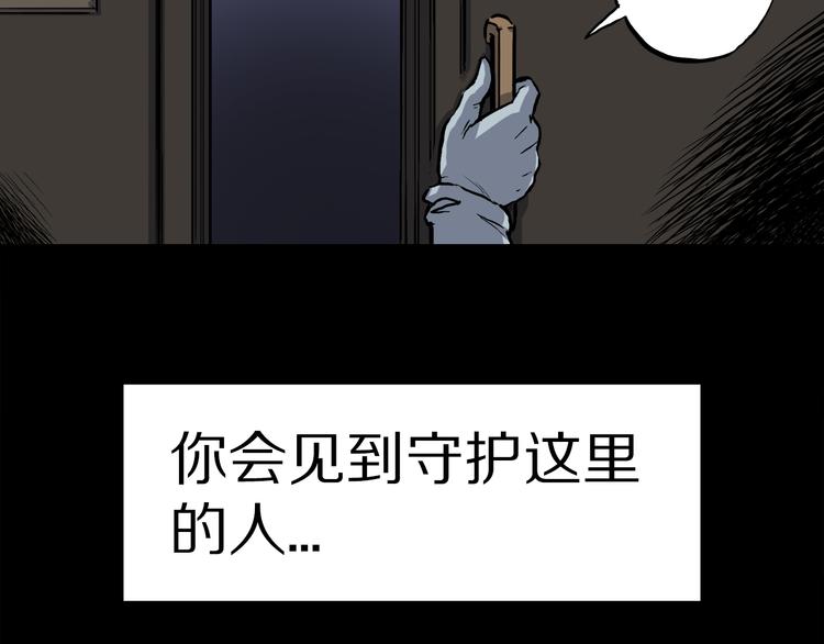 第1话 龙之灵气(1/4)-第2话